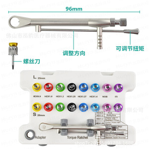Kit de Herramientas Quirúrgicas para Implantes Dentales Horyndent, Juego de Destornilladores Hexagonales L 25mm S 20mm para Múltiples Sistemas - Product Image 2