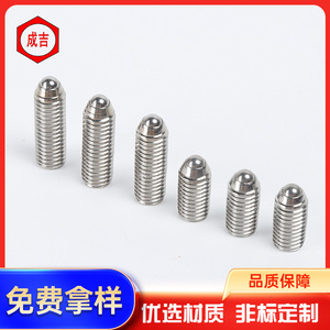 Vis à billes en acier inoxydable 304 Genghis Khan, filetage métrique standard, tête ronde YJT4036 - Product Image 2