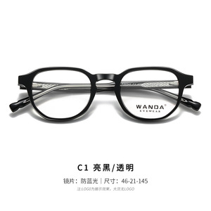 Lunettes anti-lumière bleue rectangulaires à monture intégrale Wanda Rouge F22243 Lunettes de lecture optiques unisexes - Product Image 5