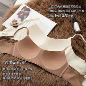 Soutien-gorge sans couture Su Xiu, bonnets moulés fins, sans armatures, confortable et respirant pour femmes, soutien et lift pour petites poitrines, anti-affaissement - Product Image 5