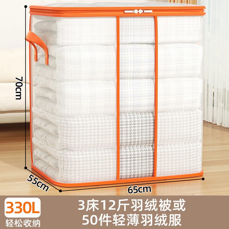 Vertical style, 330L [65*55*70]