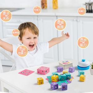 Jeu de cube magique en bois à faces changeantes, jouets éducatifs Montessori de qualité supérieure pour adultes, soirée en famille - Product Image 6