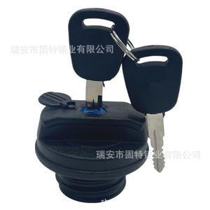 Bouchon de réservoir de carburant Hanyang Lock Industry, noir, ABS, pour camion Jinbei 97, installation facile. - Product Image 4