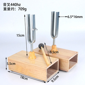 ส้อมเสียงเรโซแนนซ์ 440Hz, ส้อมเสียงสำหรับการสอน J22110, ส้อมเสียงอะคูสติก, เครื่องดนตรีอะคูสติกสำหรับวิชาฟิสิกส์ระดับมัธยมศึกษาตอนต้น - Product Image 1