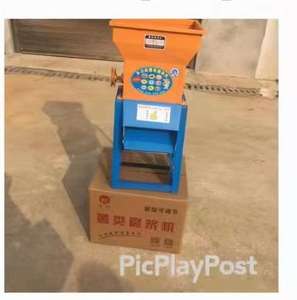 Broyeur de pommes de terre/broyeur de manioc/machine à battre l'igname - Product Image 4