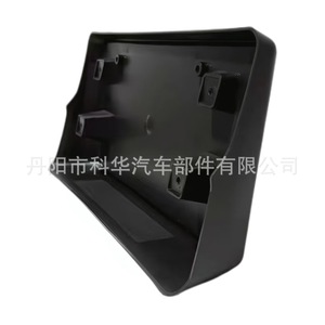Soporte de matrícula delantero Dodge CH1068162 con abrazadera de 177 mm para Durango 2021-2022 - Product Image 5
