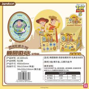 Lot <span class=keywords><strong>de</strong></span> 12 boîtes <span class=keywords><strong>de</strong></span> badges ovales mystères <span class=keywords><strong>de</strong></span> la série Western Collector Anime Jandoon Disney Toy Story 5 pour collection <span class=keywords><strong>de</strong></span> jouets et cadeaux - Product Image 5
