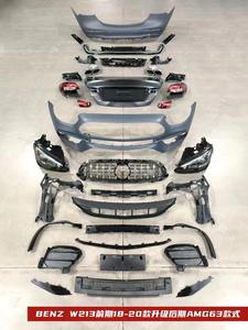 XLstyling Car Conversion Facelift Diffuseur de pare-chocs avant et arrière avec embout d'échappement Kit de carrosserie E63 Look pour <span class=keywords><strong>Mercedes</strong></span> Benz W213 17-20 - Product Image 2