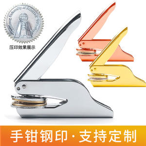 Machine à embosser de bureau en acier inoxydable pour le marquage sur métal et les marque-pages - Product Image 3
