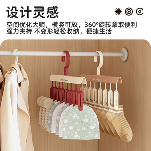 Shumiao Multi Clip Clothes Drying Rack 8 Clips Portable Hook Type For Underwear Socks Travel Use - Product Image 5