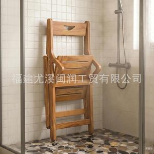 Fujian Bamboo And Wood Solid Wood <b>Folding</b> <b>Shower</b> Chair With Armrests And Backrest Minimalist Bathroom Safety <b>Stool</b> - Product Image 3