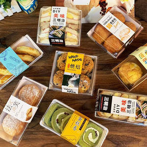 투명 플라스틱 도넛 디저트 케이크 상자 양각 매트 적층 사각 뚜껑 2mm 우유 초밥 설탕 포장을위한 금박 스탬핑 - Product Image 3