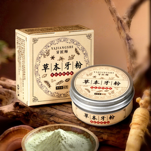 Yajiangshi Kräuter-Zahnpulver 40g Tiefenreinigung Zahnpflege für den Hausgebrauch Erwachsene - Product Image 1
