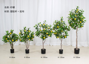<span class=keywords><strong>Limonero</strong></span> artificial H95 para interior y exterior, venta al por mayor, pequeña planta falsa, <span class=keywords><strong>limonero</strong></span> falso para el hogar, oficina, centro comercial, decoración de tienda - Product Image 2