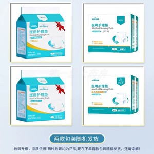 Pads absorbants médicaux XL pour adultes, soins d'incontinence pour patients alités, jetables, 10 pièces - Product Image 1