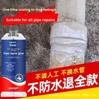Colle d'étanchéité pour réparation de fuites de tuyaux d'eau en époxy pour tuyaux en fonte, en PVC, en égouts et en radiateurs
