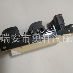 Interruptor Elevavidrios Eléctrico Toyota 84040-60051 para Control de Puerta de Coche, Pieza de Repuesto - Product Image 1