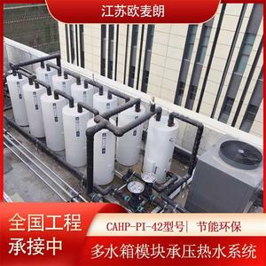 Air Source Heat Pump Water <b>Heater</b> CAHP-PI-42 455L Storage Commercial High <b>Efficiency</b> Energy Saving - Product Image 5