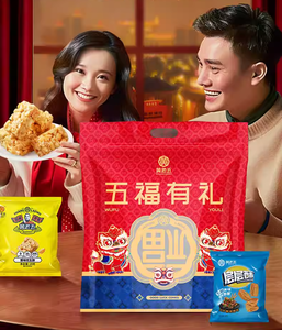 Approvisionnement direct usine – Vente en gros <span class=keywords><strong>de</strong></span> sachets <span class=keywords><strong>de</strong></span> snacks en vrac, mélange <span class=keywords><strong>de</strong></span> noix et <span class=keywords><strong>de</strong></span> céréales pour cadeaux d'affaires - Product Image 2