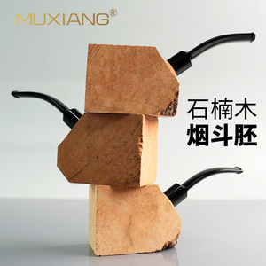 Briar Root Burl Pipe Bent Type Solid Wood Smoking Pipe Blank DIY Craft Kit Italian Material - Product Image 5