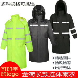 Impermeable de una Pieza, Doble Capa, Largo, Reflectante, para Senderismo, Camping, Ajuste Universal, Tela Oxford Recubierta de PU - Product Image 2