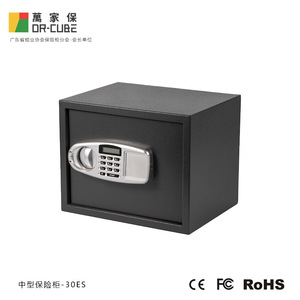 Coffre-fort électronique Wanjiabao Safe 30ES 380x300x300mm avec serrure à combinaison pour la maison et le bureau - Product Image 5