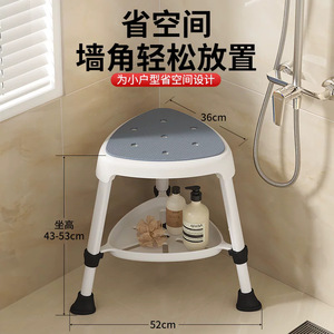 Chaise de douche triangulaire OEM, capacité 150 kg, antidérapante, pour personnes âgées, femmes enceintes et enfants - Product Image 2