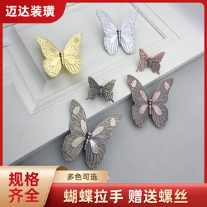 Poignées de meuble en métal en forme de papillon, en alliage de zinc, style européen, pour tiroirs et portes, quincaillerie de cuisine - Product Image 5