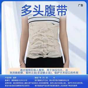 Faja de compresión multiusos de algodón puro estilo chaleco para mujer con soporte de cintura - Product Image 4
