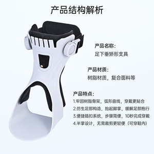 อุปกรณ์พยุงข้อเท้าแบบสวม Zhongkang Shibo วัสดุ PVC ระบายอากาศได้ดี ช่วยในการฟื้นฟูและฝึกแก้ไขอาการเท้าตก - Product Image 2