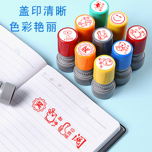 Teacher's Comment Stamp Cute Cartoon Design For Students Reward And Encouragement Primary School Use - Product Image 2