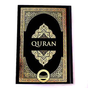 Service d'impression de livres de prière islamique <span class=keywords><strong>Coran</strong></span> <span class=keywords><strong>Coran</strong></span> avec logo en feuille d'estampage à chaud personnalisée, couverture rigide - Product Image 1