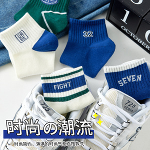 Ankle Socks Sweat Absorbent Gradient Women's Casual Socks Size 32 Polyester Fiber - Product Image 2