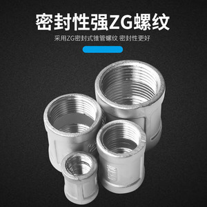 Abrazadera de Tubo Hexagonal de Acero Inoxidable 304 con Rosca Interna, Recta, de 4 Puntos, Engrosada, Reductor Interno para Tuberías de Agua Antiguas - Product Image 2