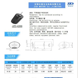 JZD - Motor DC sin Escobillas 4266 de 12V con Controlador Integrado y Rodamientos de Bolas Dobles para Automatización Industrial y Robótica - Product Image 5
