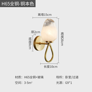 All-Copper Minimalist Modern Nordic <b>Wall</b> Lamp for Bedroom <b>Bedside</b> Luxury Hotel Guesthouse Staircase Corridor Hallway - Product Image 6