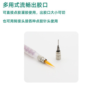ท่อผสมแบบไดนามิก RM12-16 วัสดุพลาสติก สำหรับวาล์วจ่ายของเหลว แบบตั้งตรง - Product Image 3