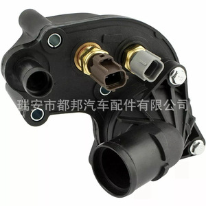 Carcasa del Termostato Sq-Dubang 4L5E8594AA 4L5E8A586AB para Ford Explorer, Pieza de Repuesto para Suministro de Agua del Motor - Product Image 3