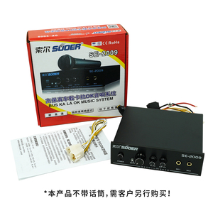 Suoer-Sistema de música portátil, reproductor amplificador con Carplay y WiFi incorporado, modelo RAM, Bus KA <span class=keywords><strong>LA</strong></span> OK, para el Sistema de música - Product Image 2