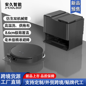 <b>Robot</b> Vacuum Cleaner With Auto Dirt Disposal Laser Navigation <b>Sweeping</b> Suction Mopping 1-2L Dust Box Battery Powered - Product Image 5