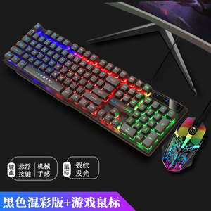 Hugongchi Gaming <b>Keyboard</b> Mouse Set <b>Wired</b> Mechanical RGB Backlit Black Mix Color For Office And Game - Product Image 3