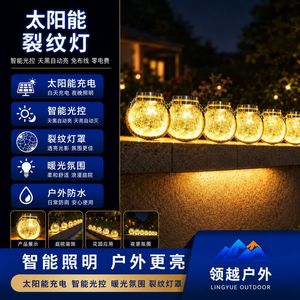 Lampe Solaire Suspendue en Verre Craquelé pour Extérieur, Décoration de Jardin, Fête, Bocal Mason, Guirlande Lumineuse - Product Image 5