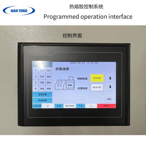 Système de pulvérisation de colle thermofusible Nantong avec contrôleur intelligent pour machine à coller les boîtes en carton - Product Image 3
