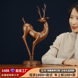 Figurine de cerf en bronze Copper World, faite à la main, décoration pour salon et bureau, cadeau de pendaison de crémaillère - Product Image 5