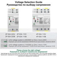 Contrôleur de commutation automatique (ATS) FHM3-63A 4P 2P 220V 40A 50A 63A pour générateur, type PC