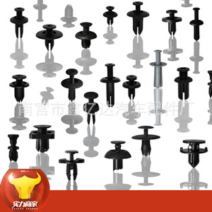 Clips en plastique pour voiture, attaches en nylon, tous modèles, réparation, remplacement, quincaillerie automobile, rivets à emboîtement, couleurs personnalisées disponibles - Product Image 5