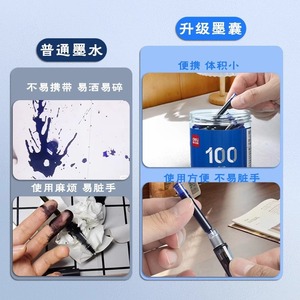 Deli Fountain <b>Pen</b> Ink Cartridges S643 Pure Blue Replaceable <b>Refillable</b> For Office Student Use - Product Image 1