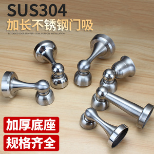 304 Stainless Steel Round Extended Door Stopper Magnetic Wall <b>Floor</b> Holder Anti Collision Door Top Mount No for - Product Image 3
