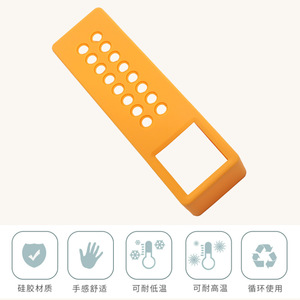 Silicone Remote Control Cover Waterproof Dustproof For TV Air Conditioner Multiple Colors Wear Resistant Protective Case - Product Image 5