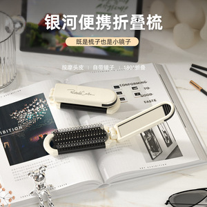 Portable Folding Mirror Comb With Air Cushion 127pcs 3D Elastic Bristles Large Size For Hair Smoothing And Massage - Product Image 5